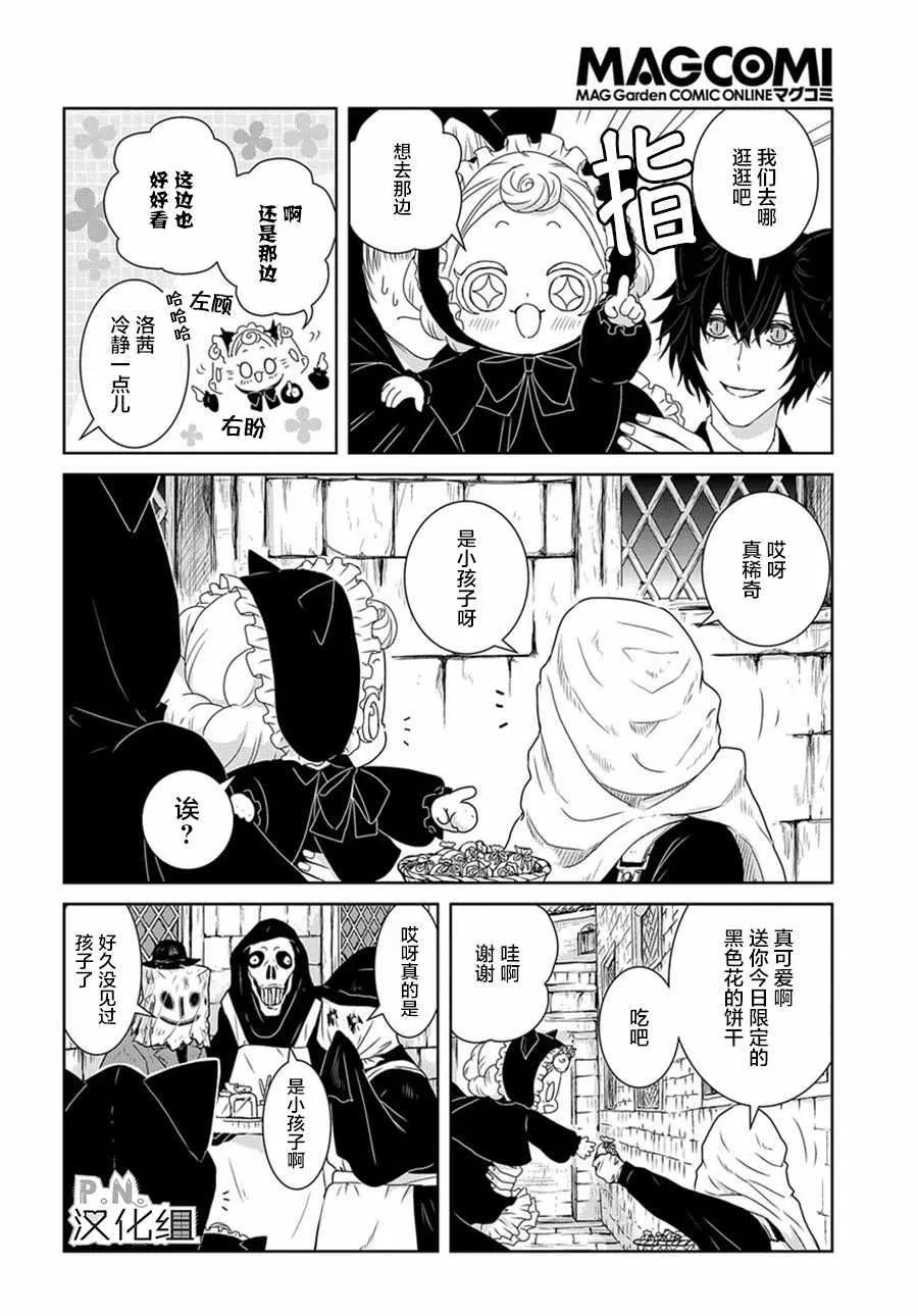04上集 第7页