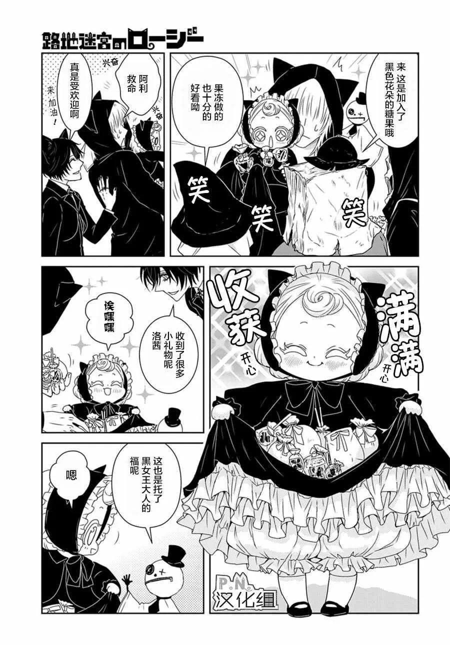 04上集 第8页