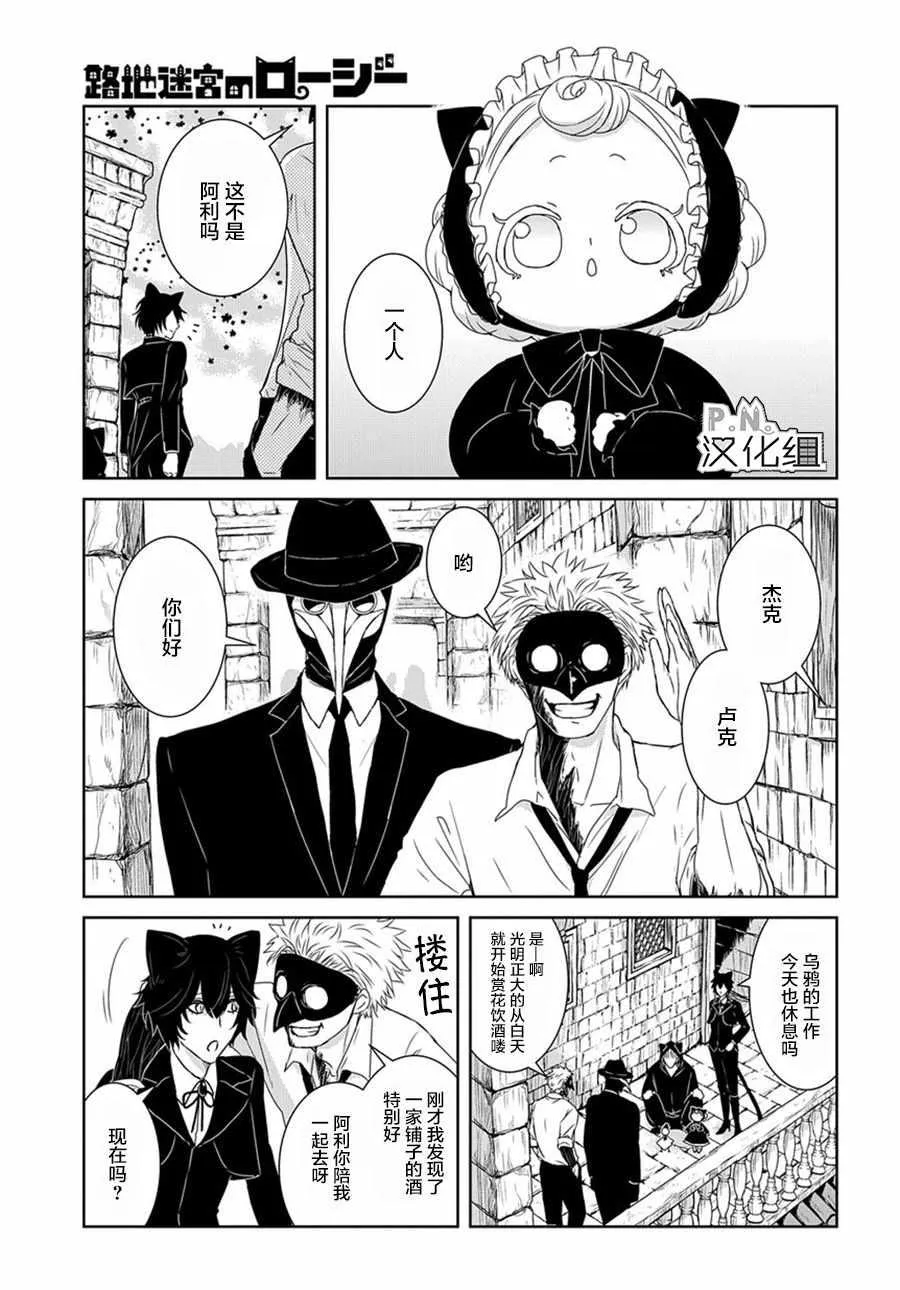 04上集 第10页