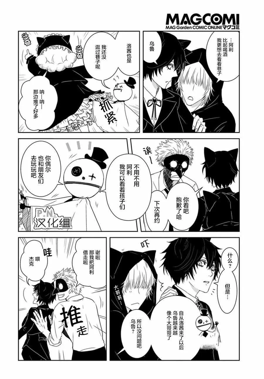 04上集 第13页