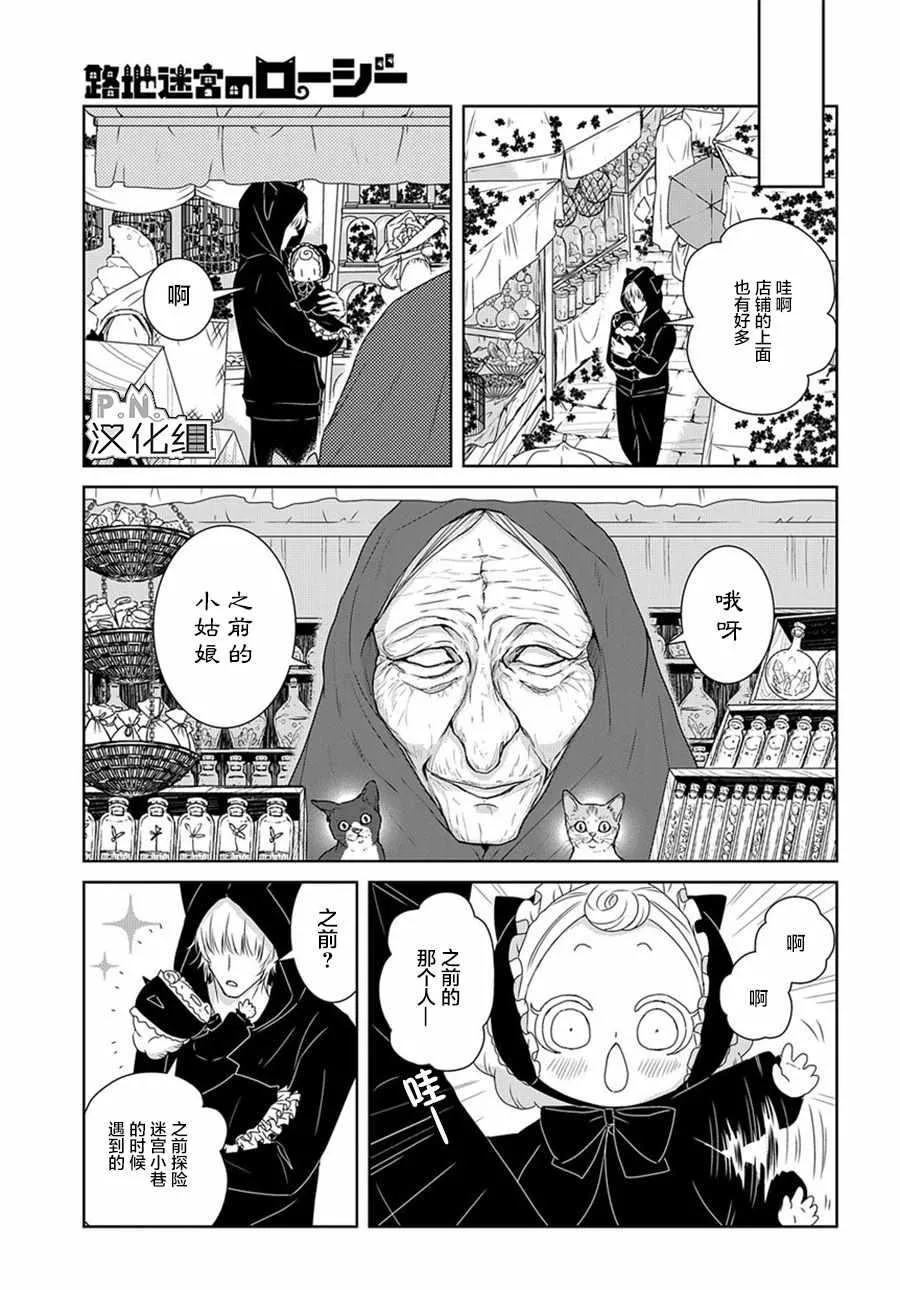 04上集 第18页
