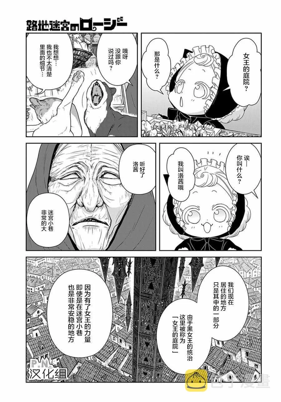 04上集 第20页