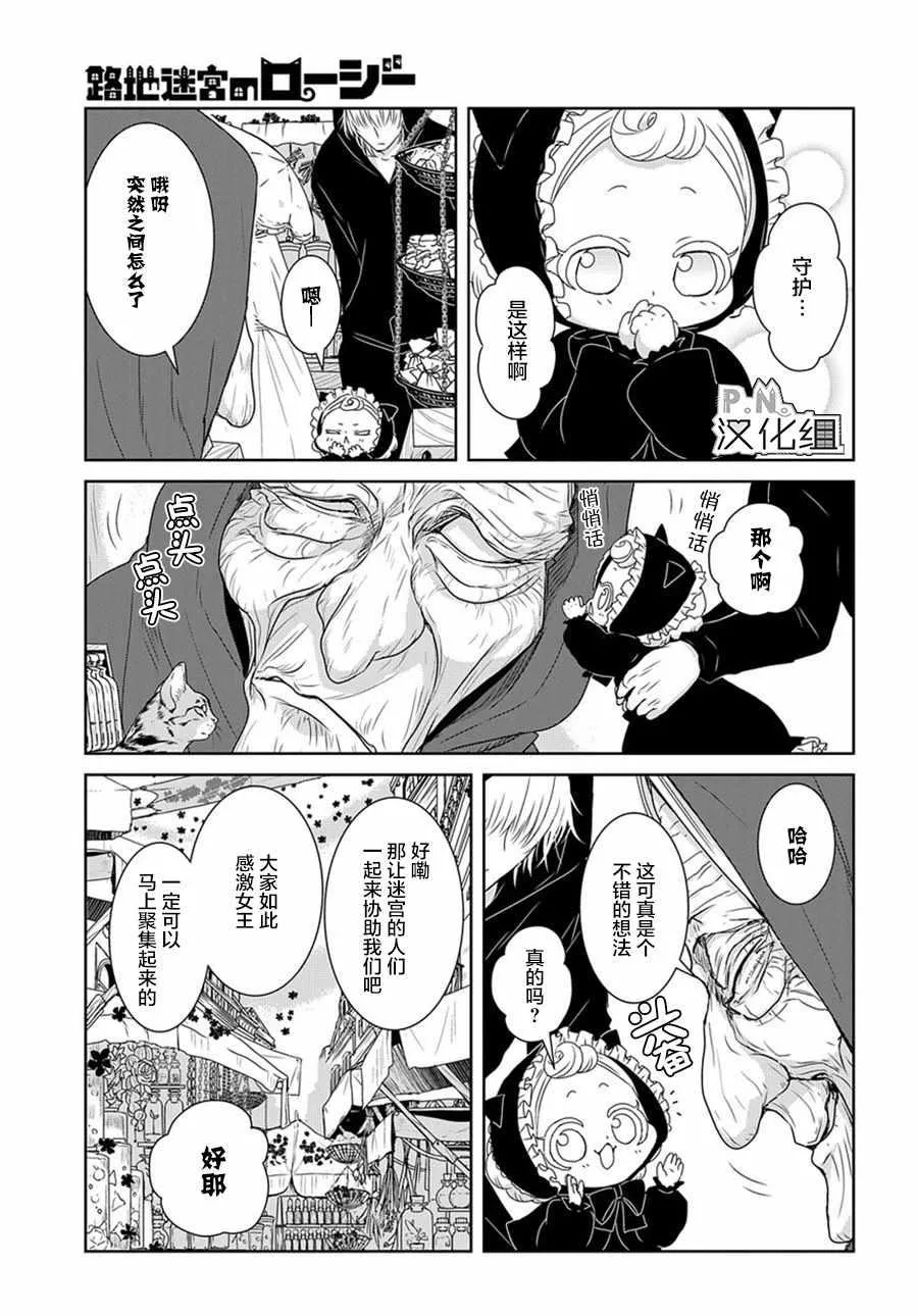 04上集 第22页