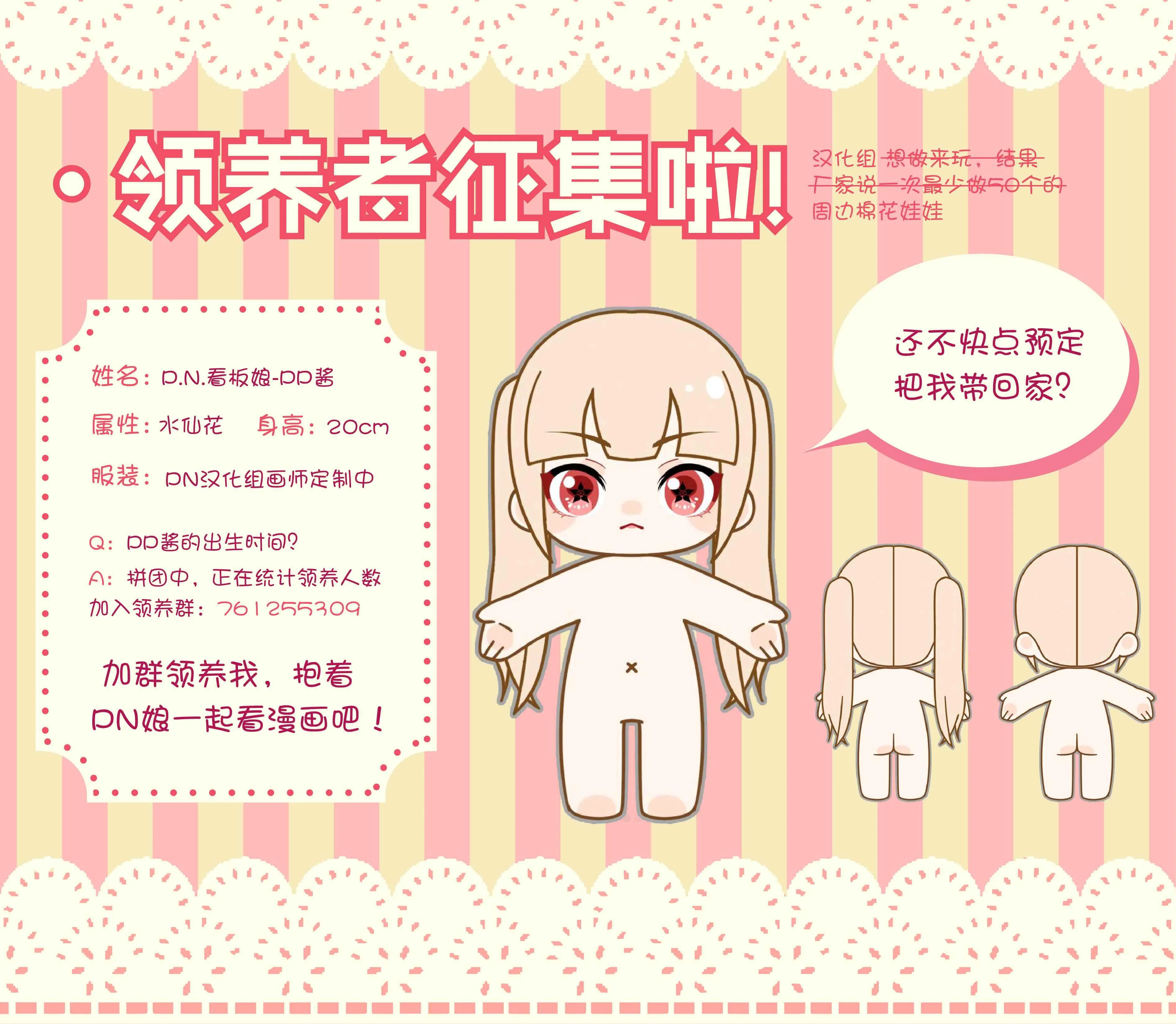 04上集 第25页