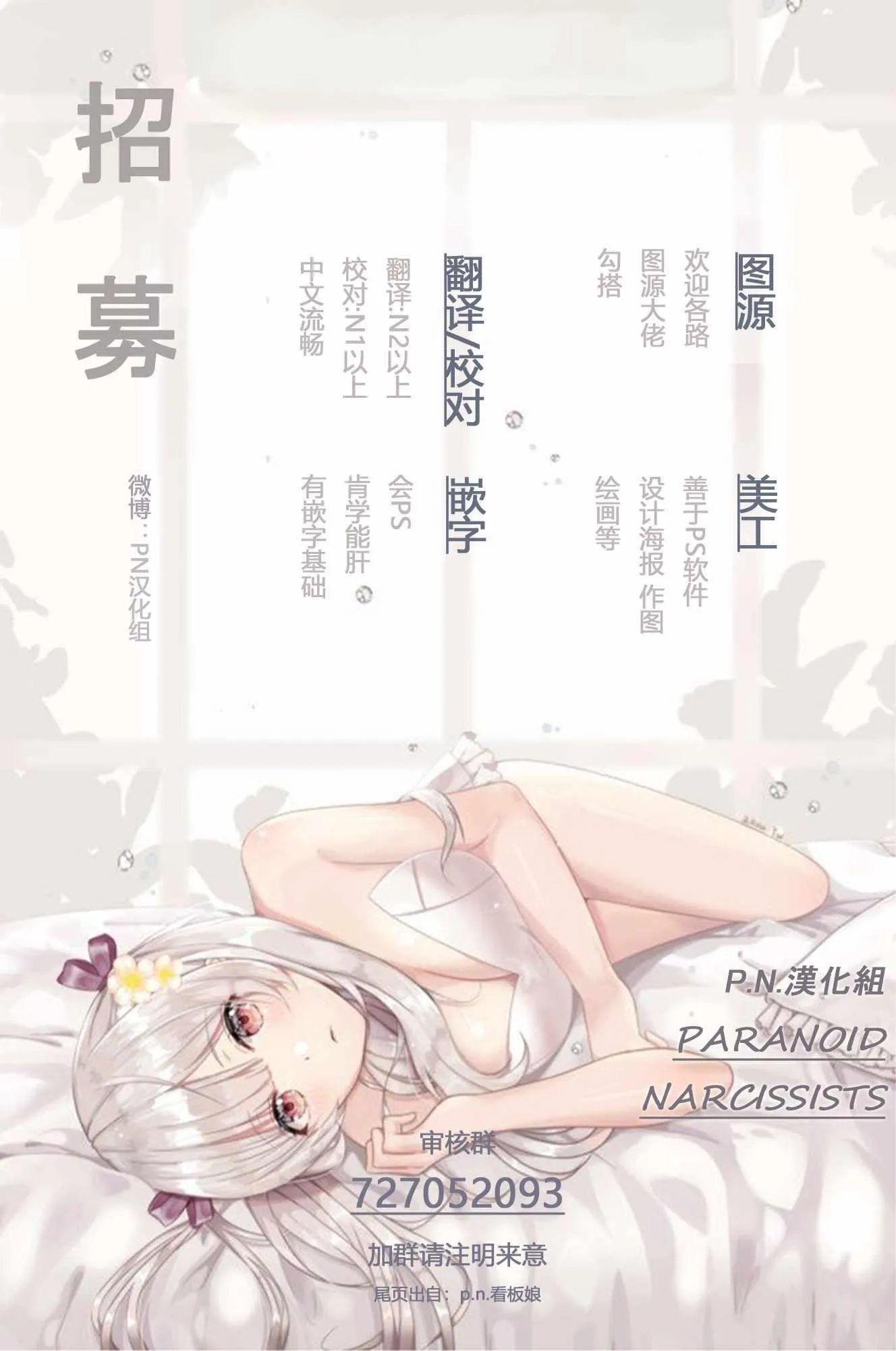 04上集 第26页