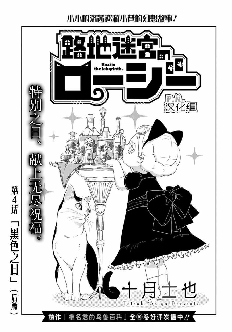 04下集 第2页