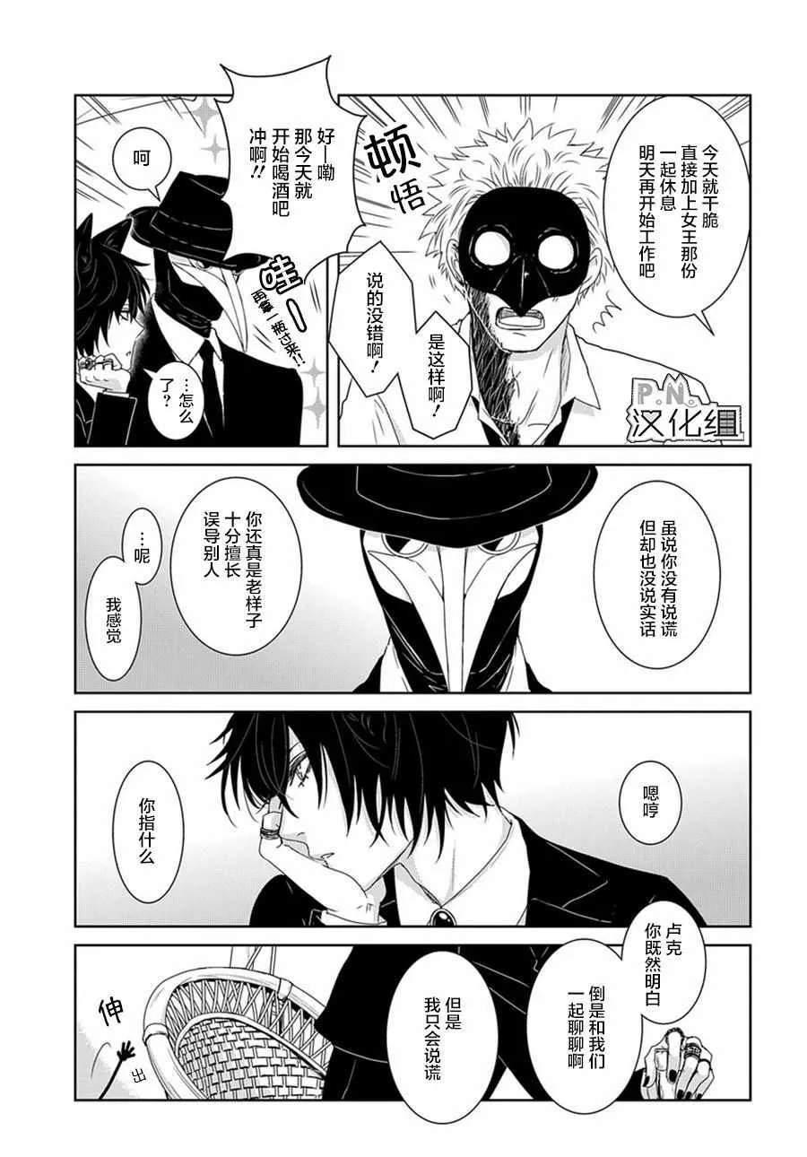 04下集 第4页