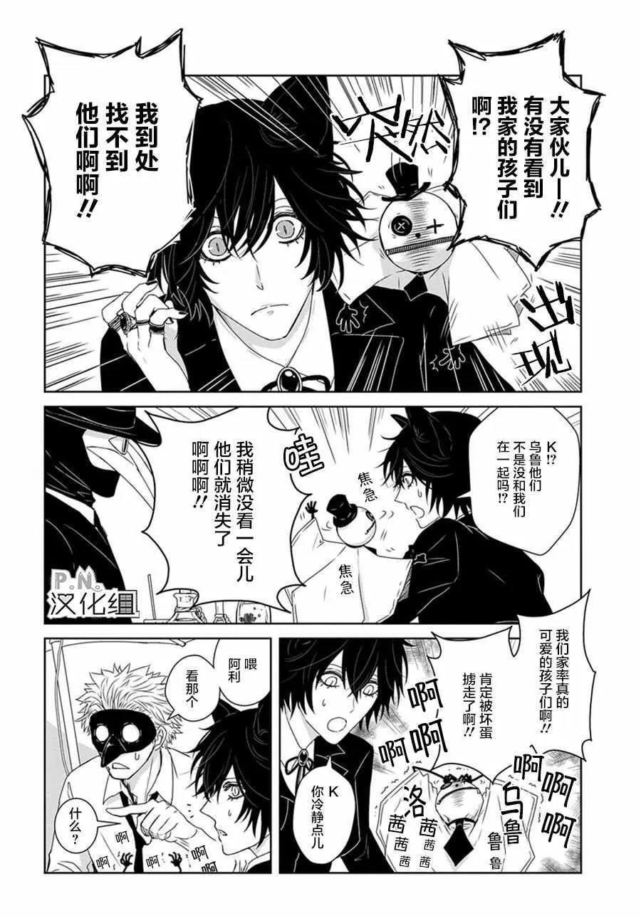 04下集 第5页