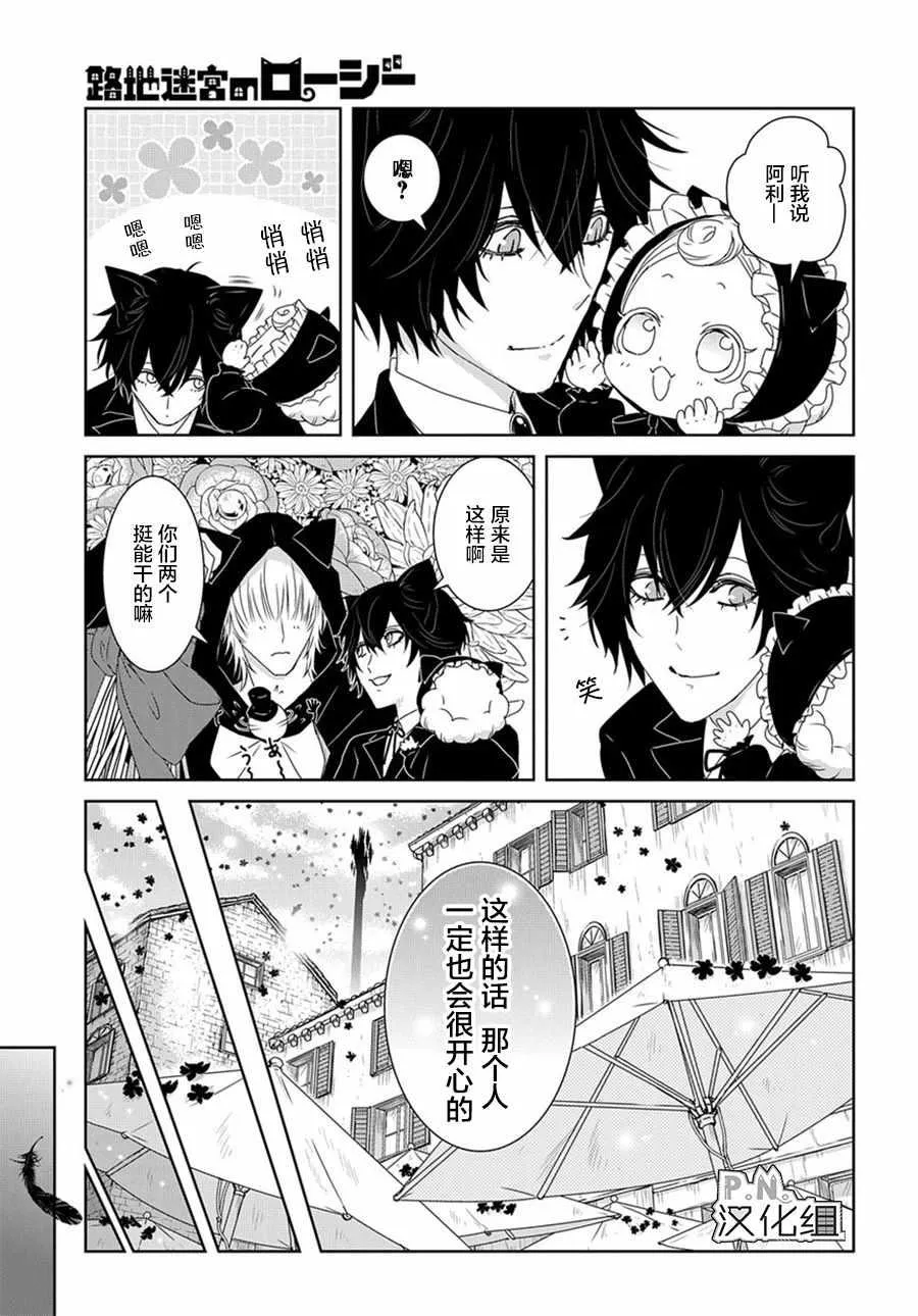 04下集 第8页