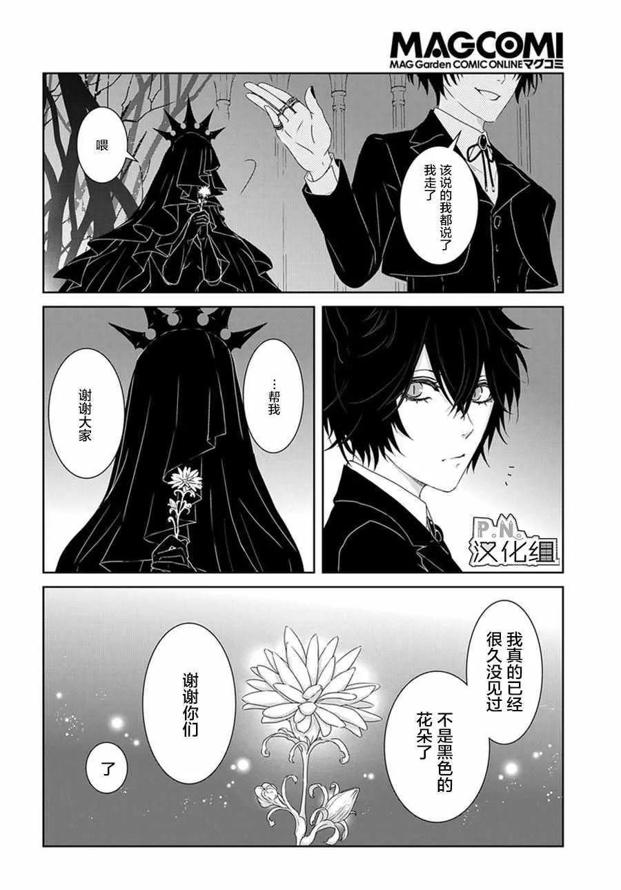 04下集 第15页