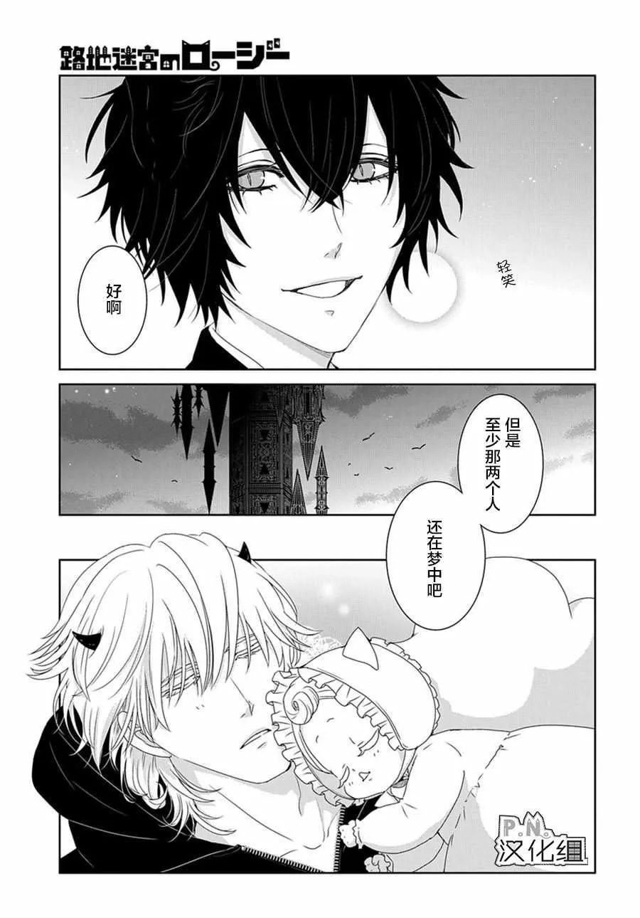 04下集 第16页