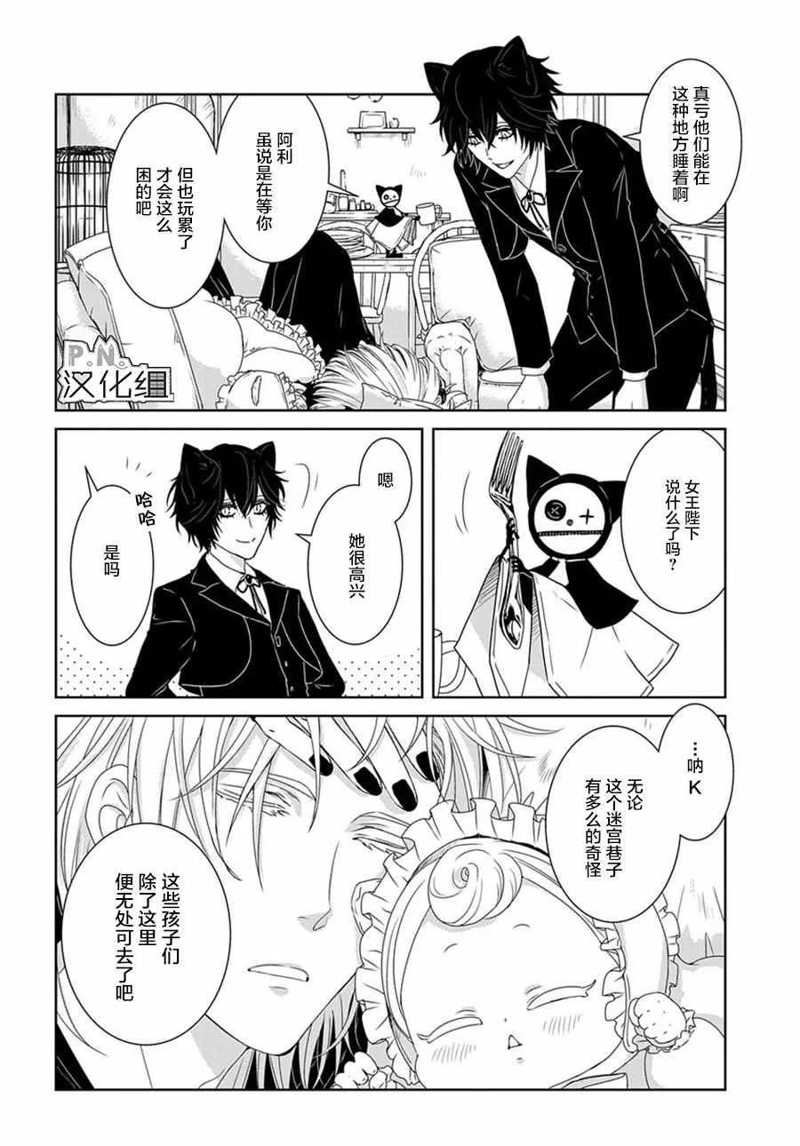 04下集 第17页