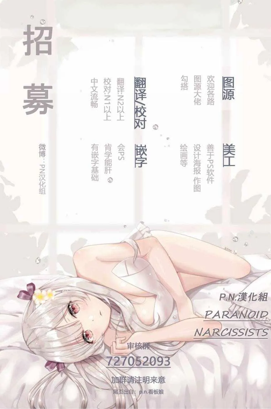 04下集 第20页