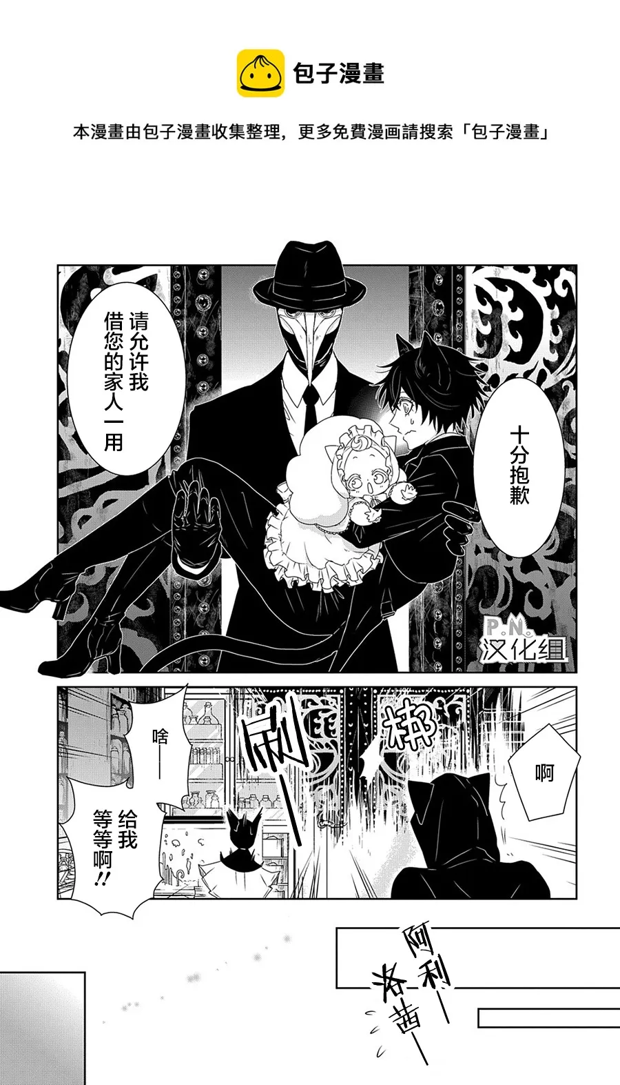 第08话 第5页