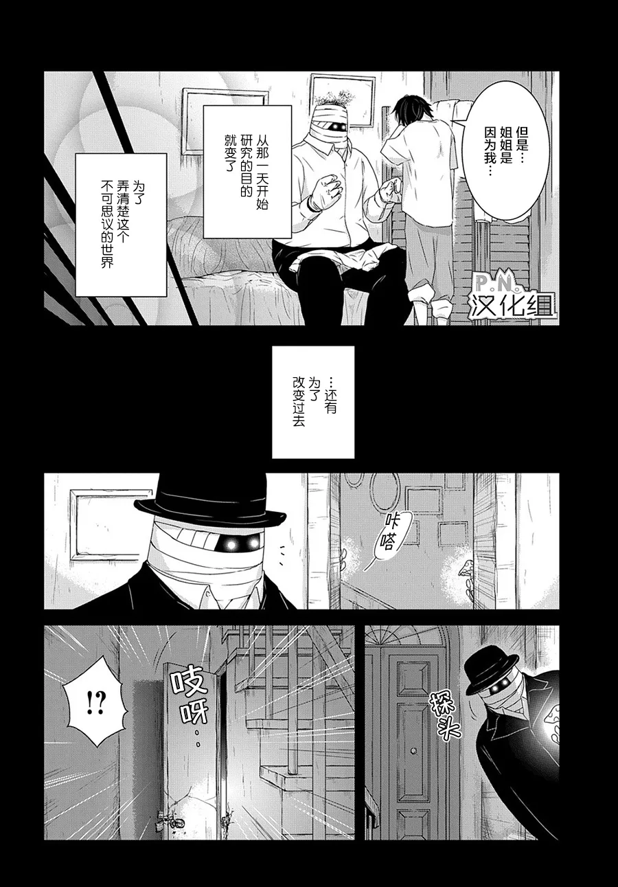 第08话 第18页