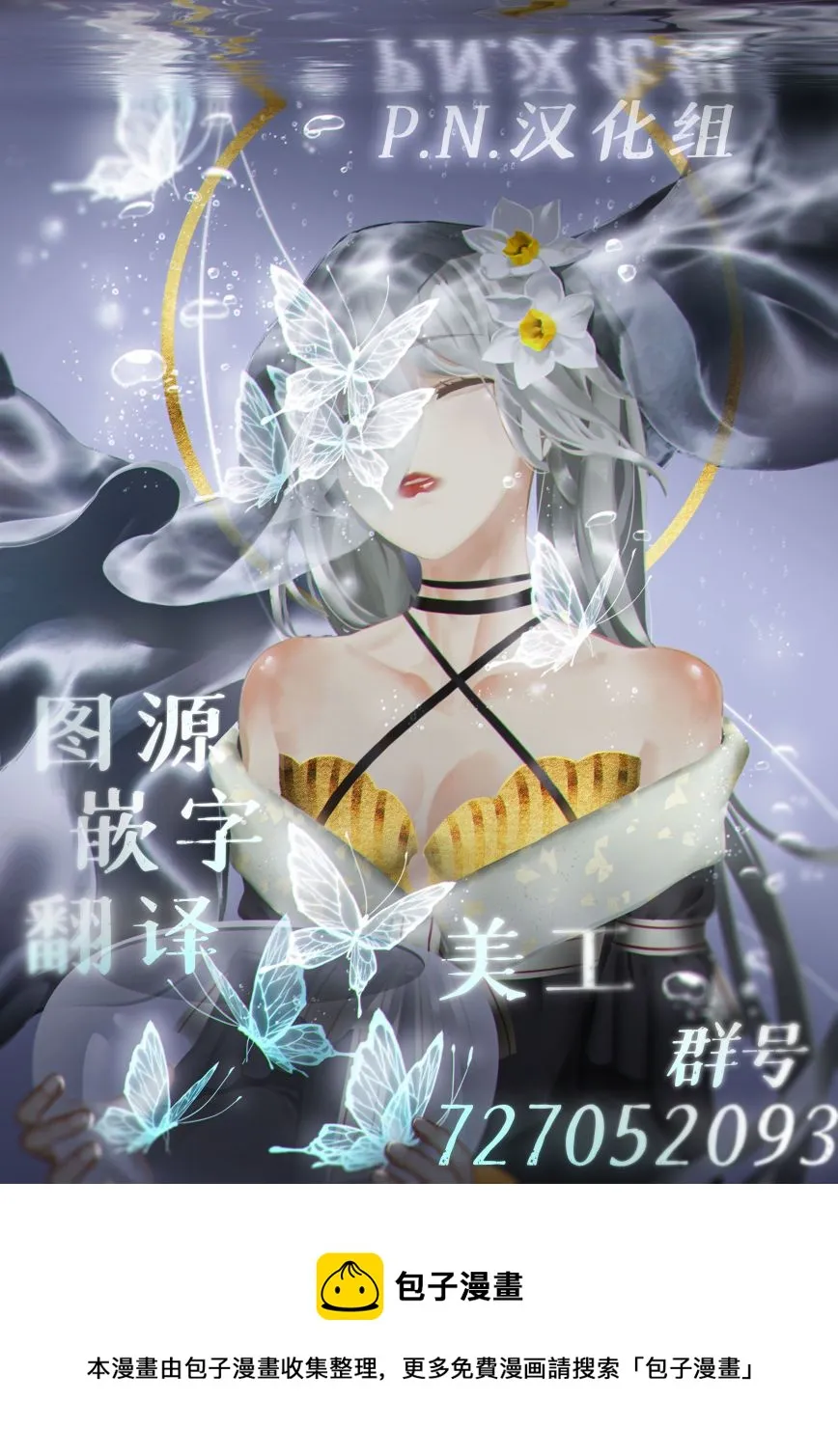第08话 第22页