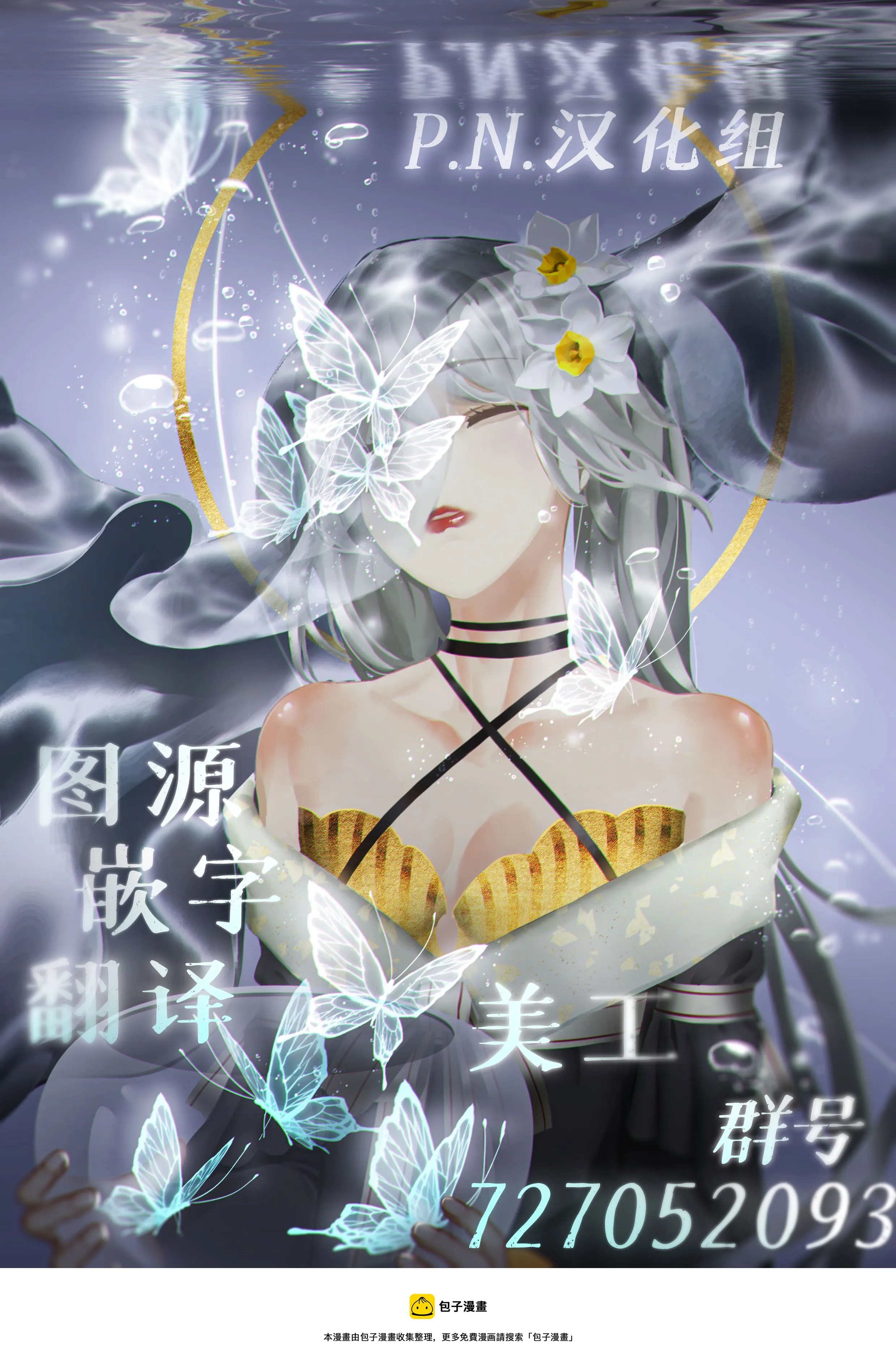 第8.5话 第24页