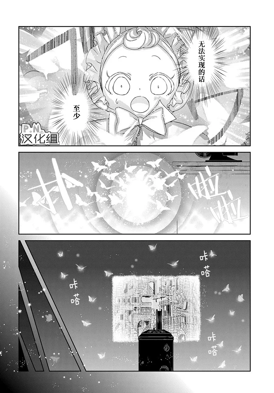 第09话 第4页