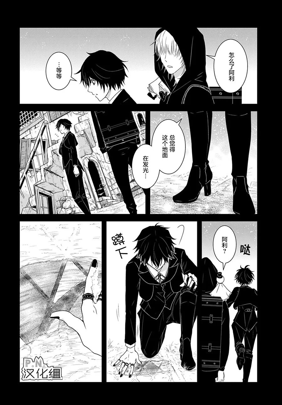 第09话 第10页