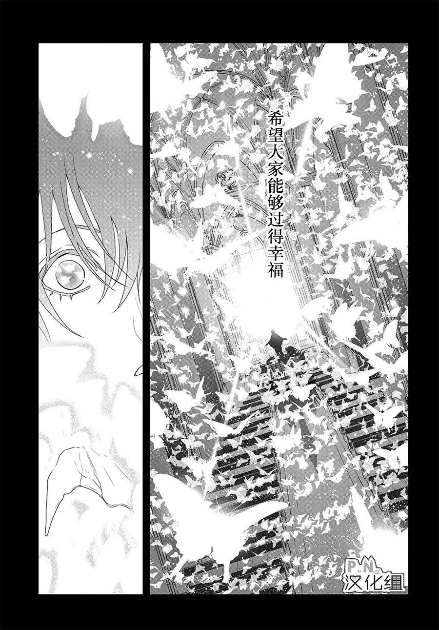 第09话 第15页