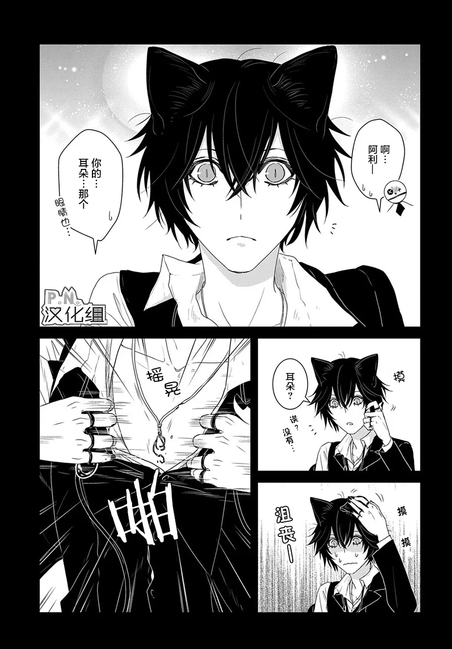 第09话 第17页