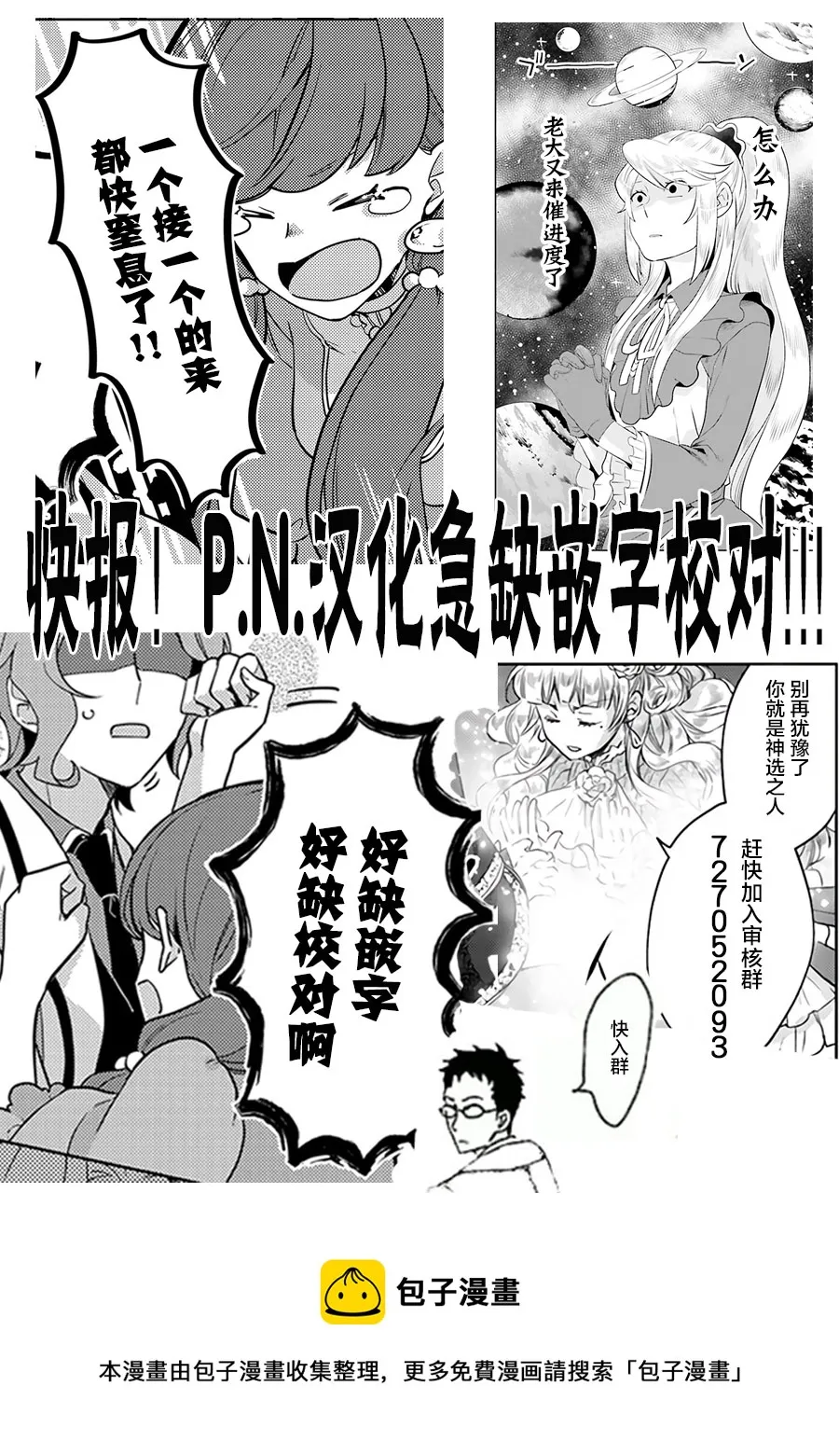 第09话 第19页