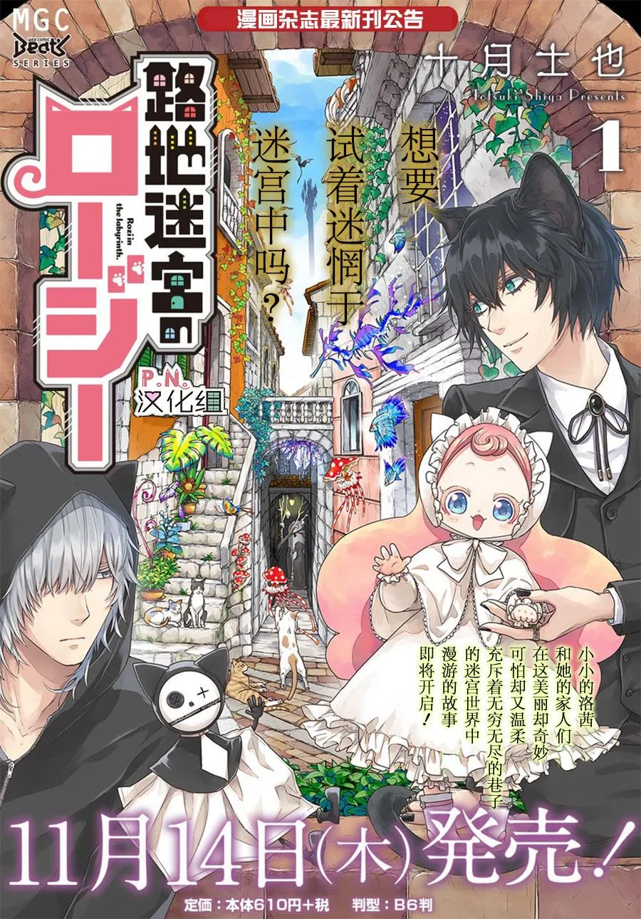 第5话 第1页