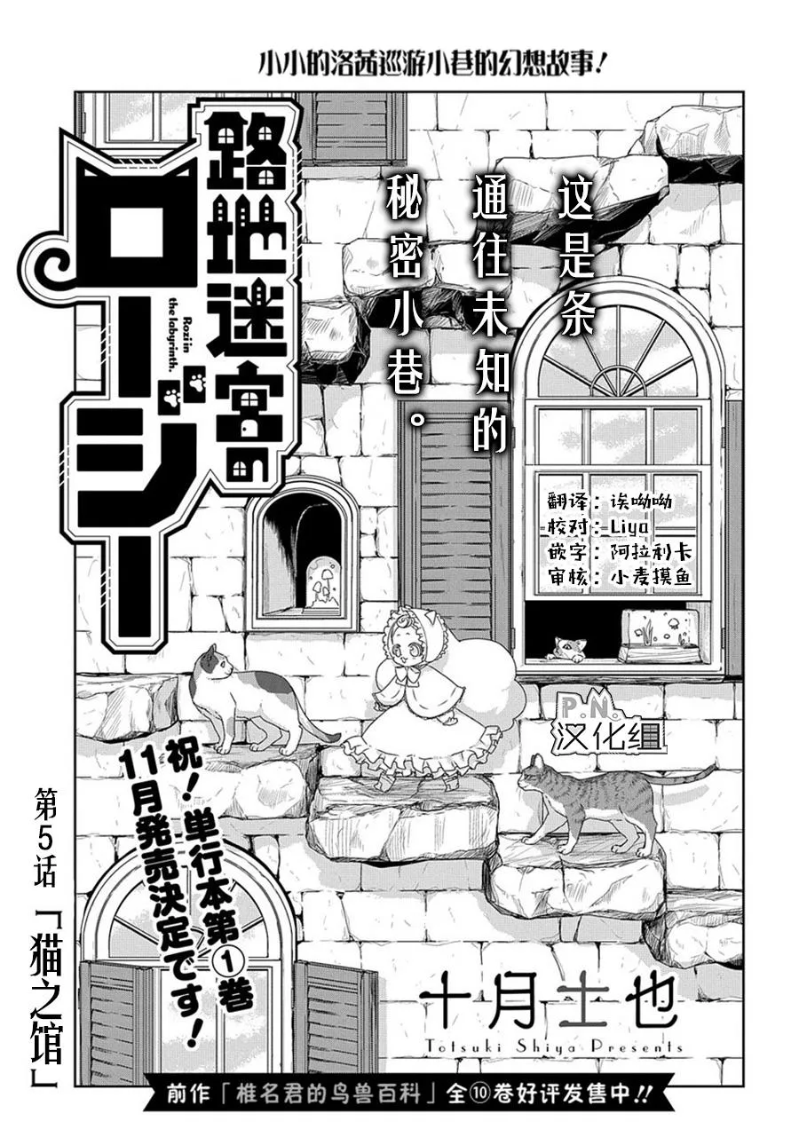 第5话 第2页
