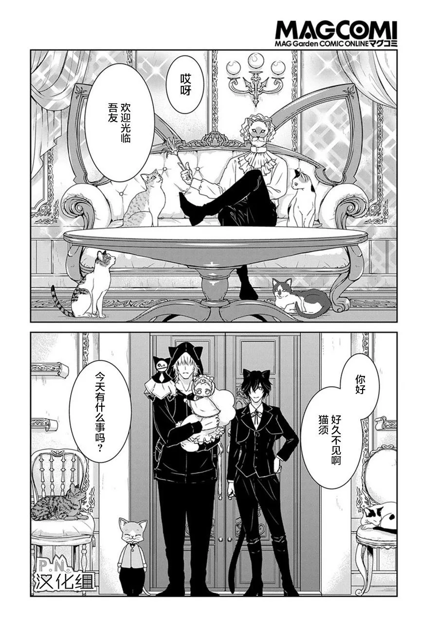 第5话 第5页