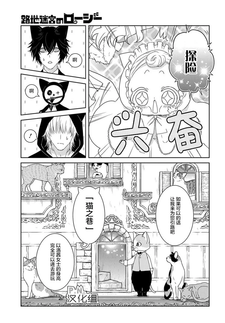 第5话 第10页
