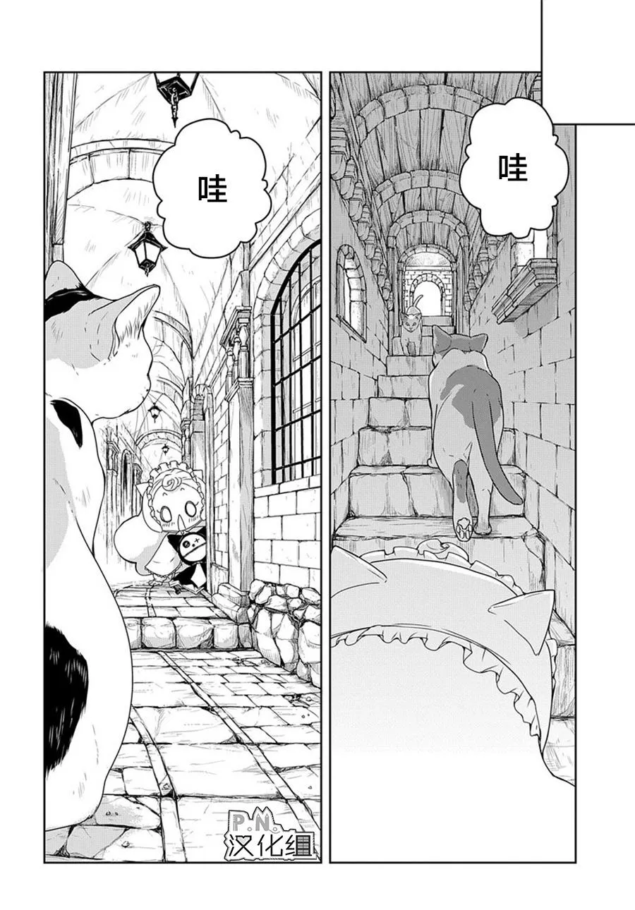 第5话 第13页