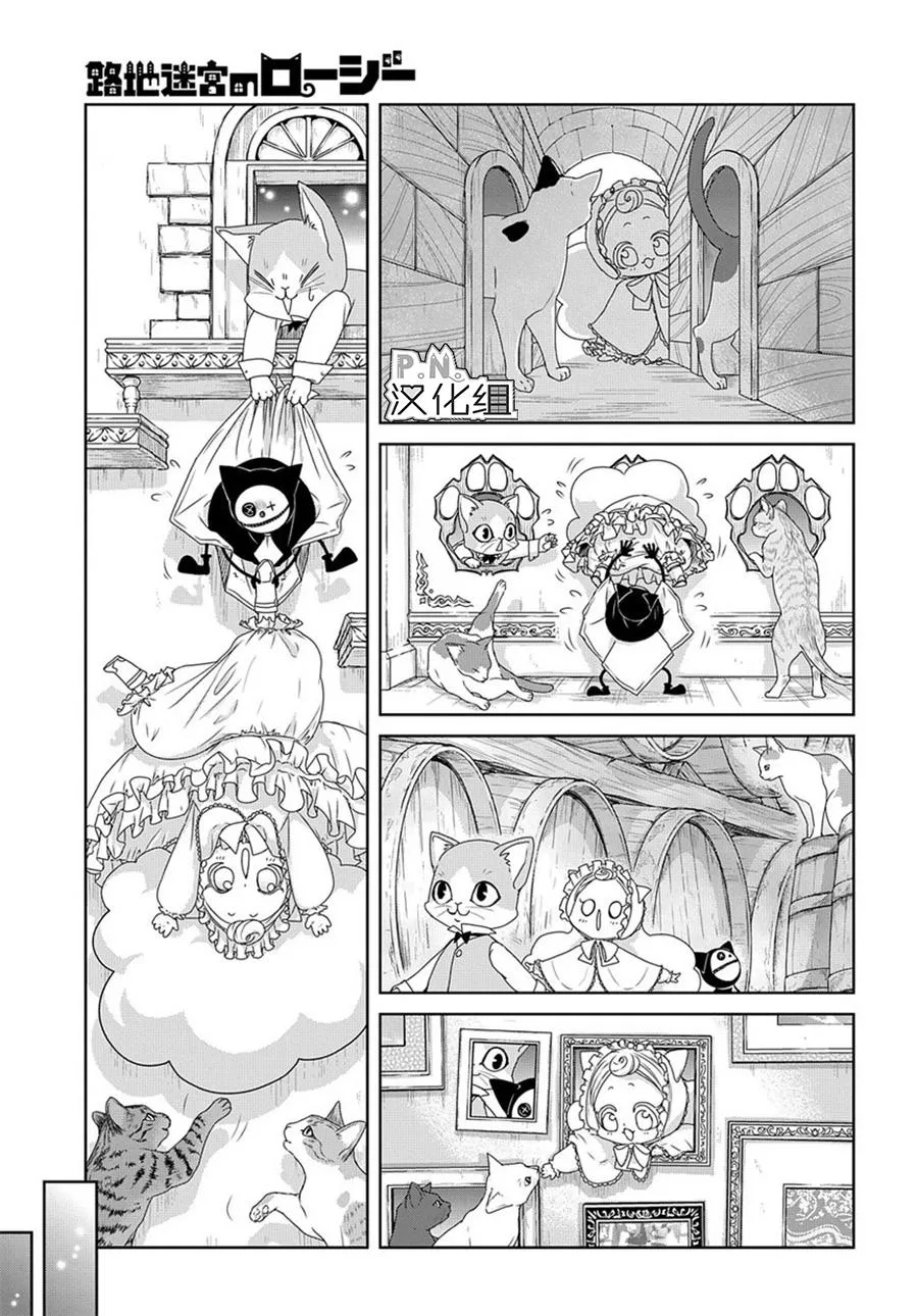 第5话 第16页