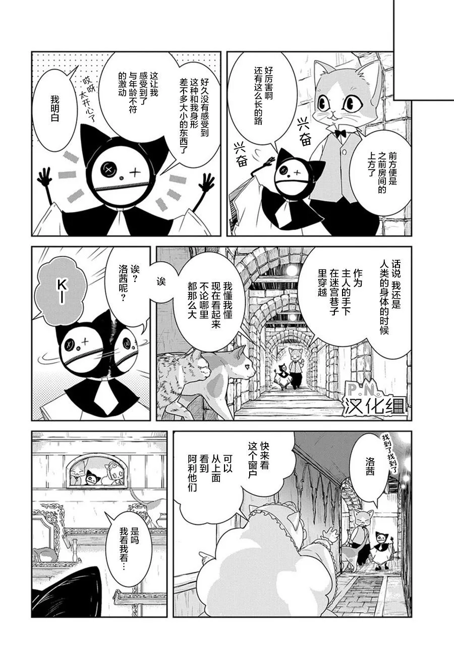 第5话 第17页