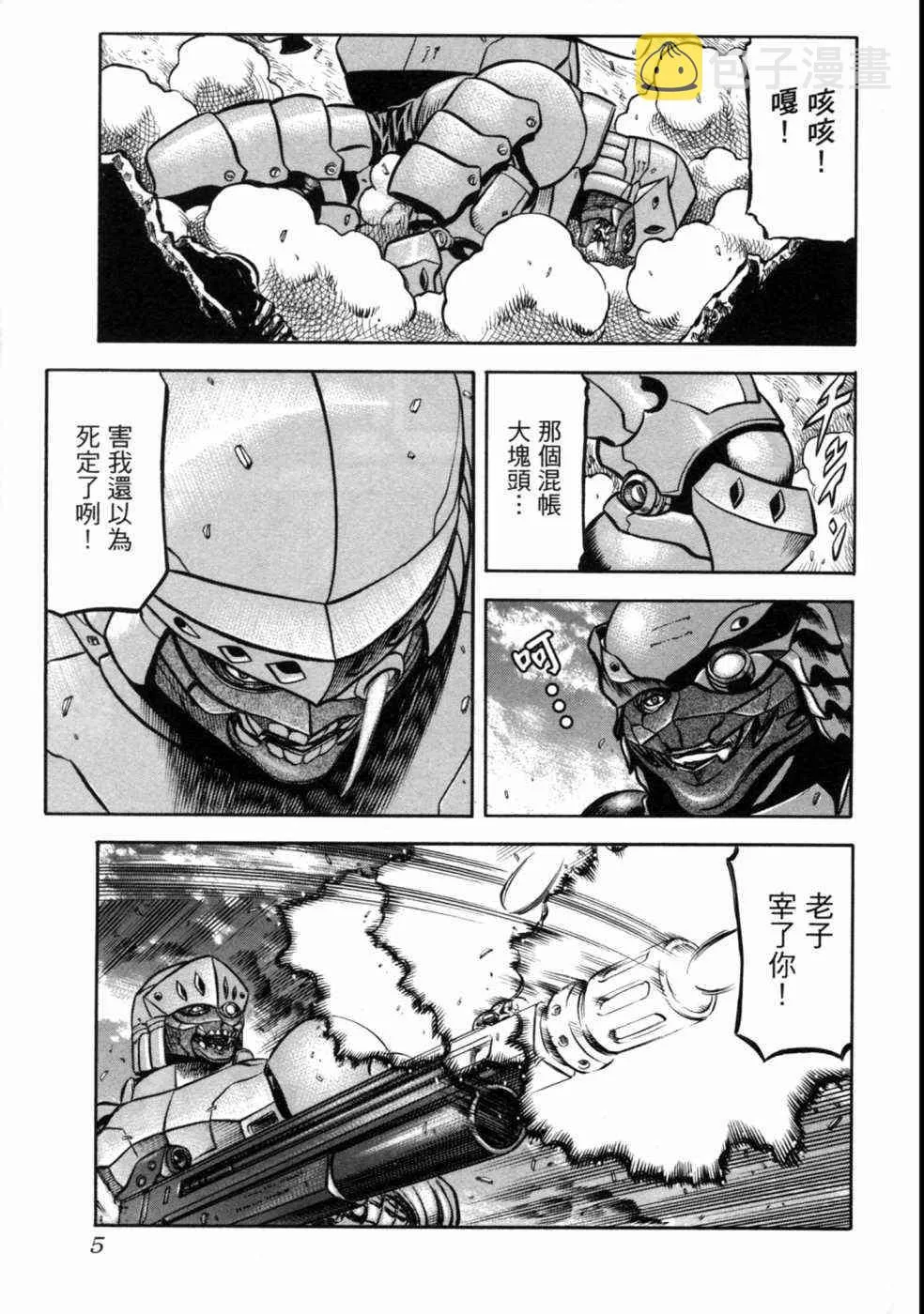 23卷 第7页
