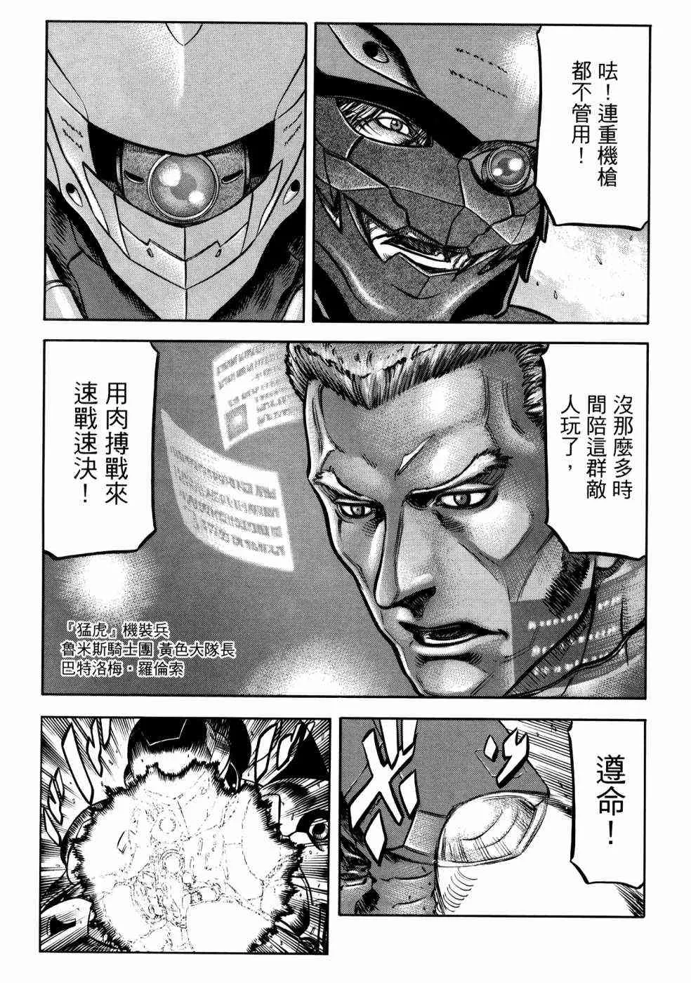 23卷 第9页