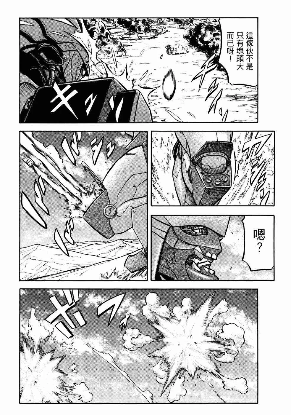 23卷 第14页