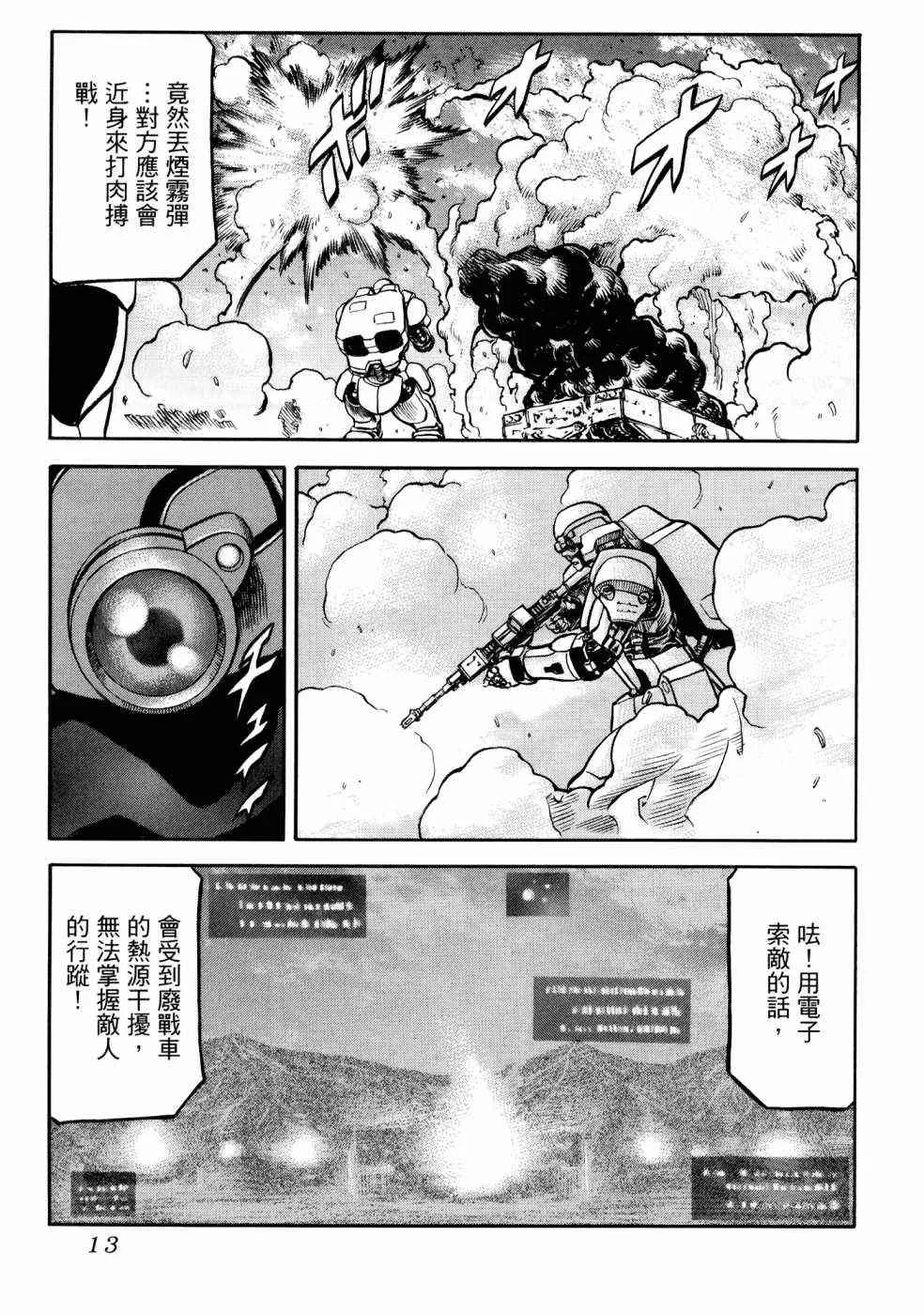 23卷 第15页
