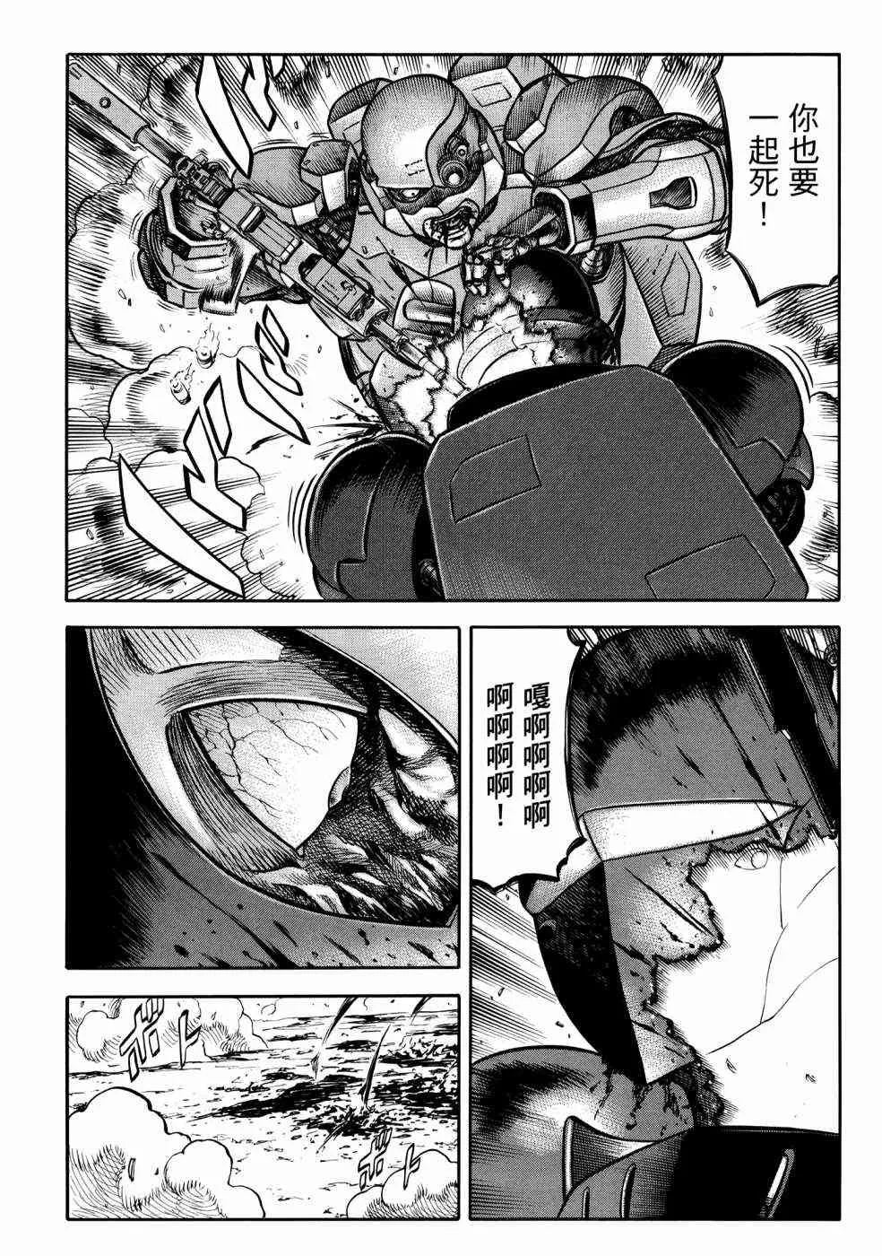 23卷 第18页