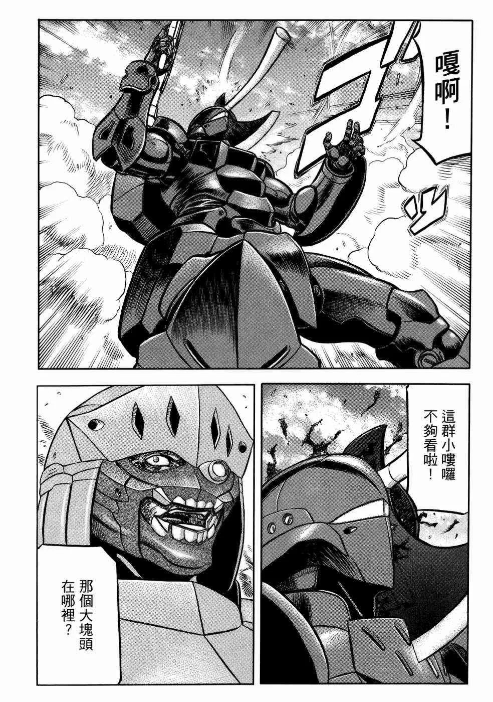 23卷 第22页