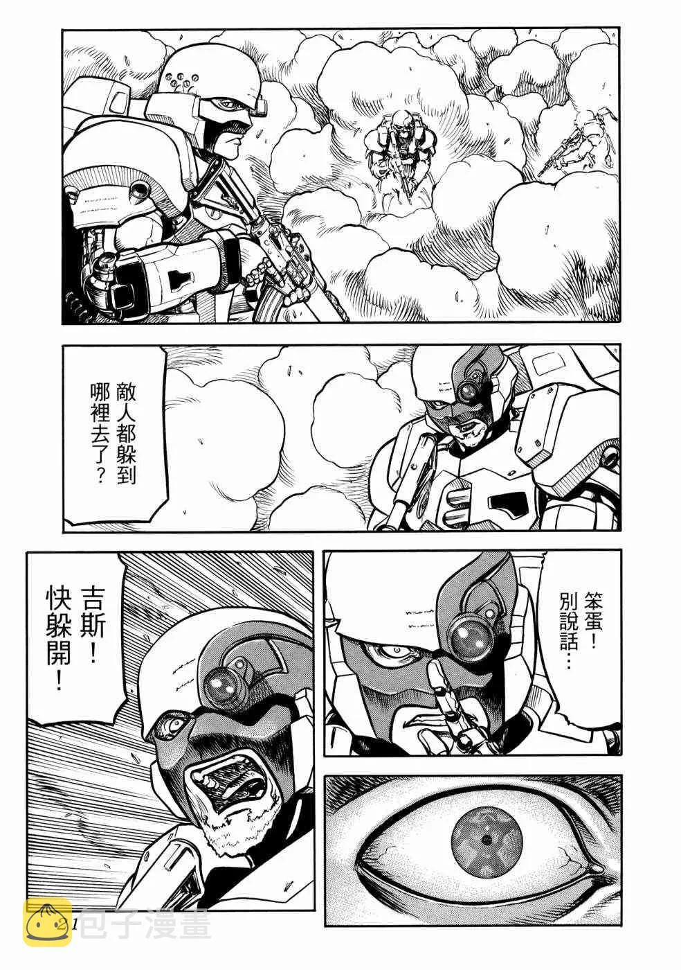 23卷 第23页