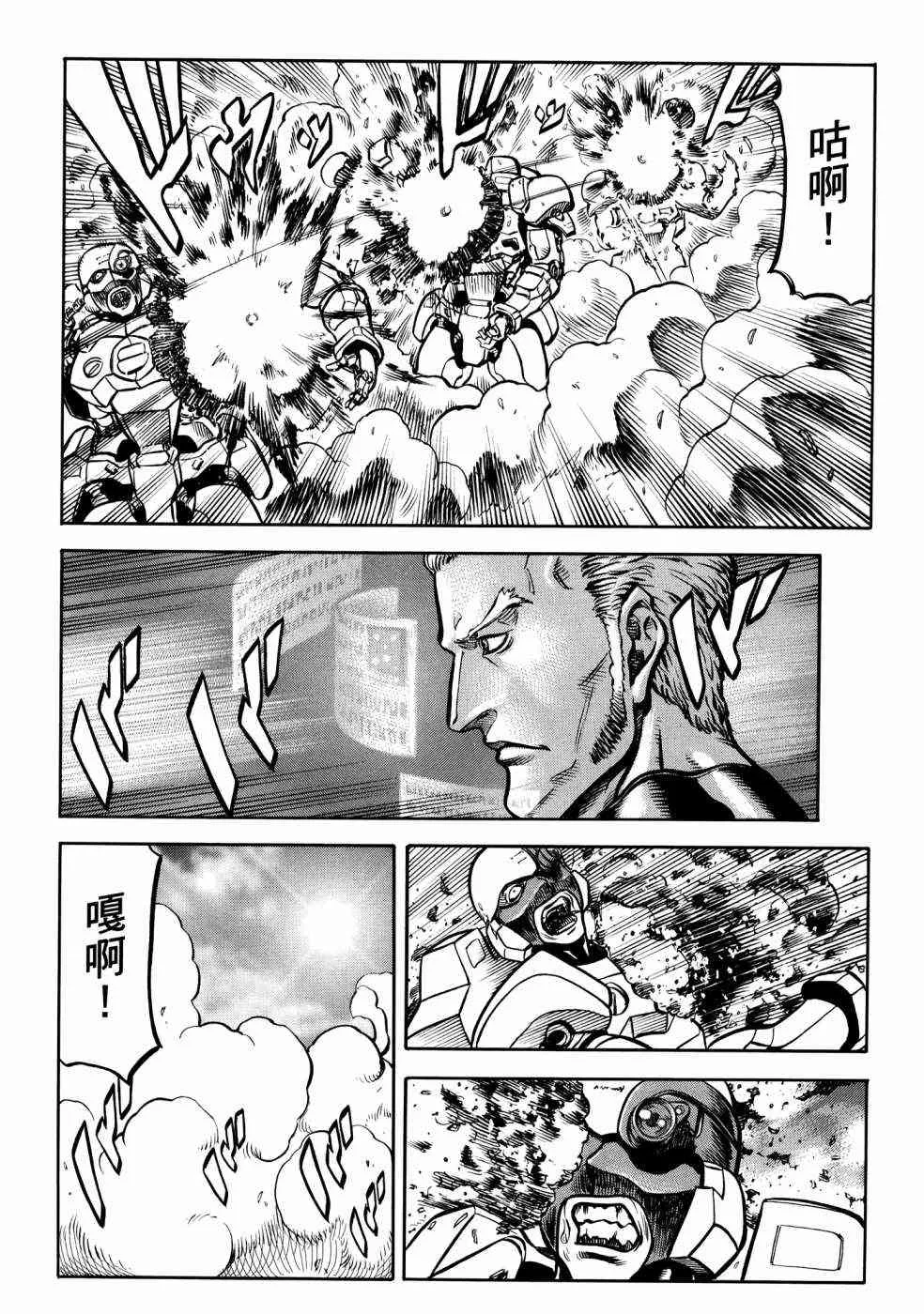 23卷 第26页