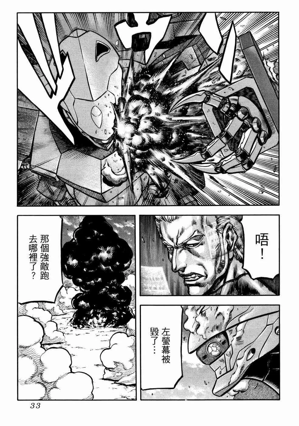 23卷 第35页
