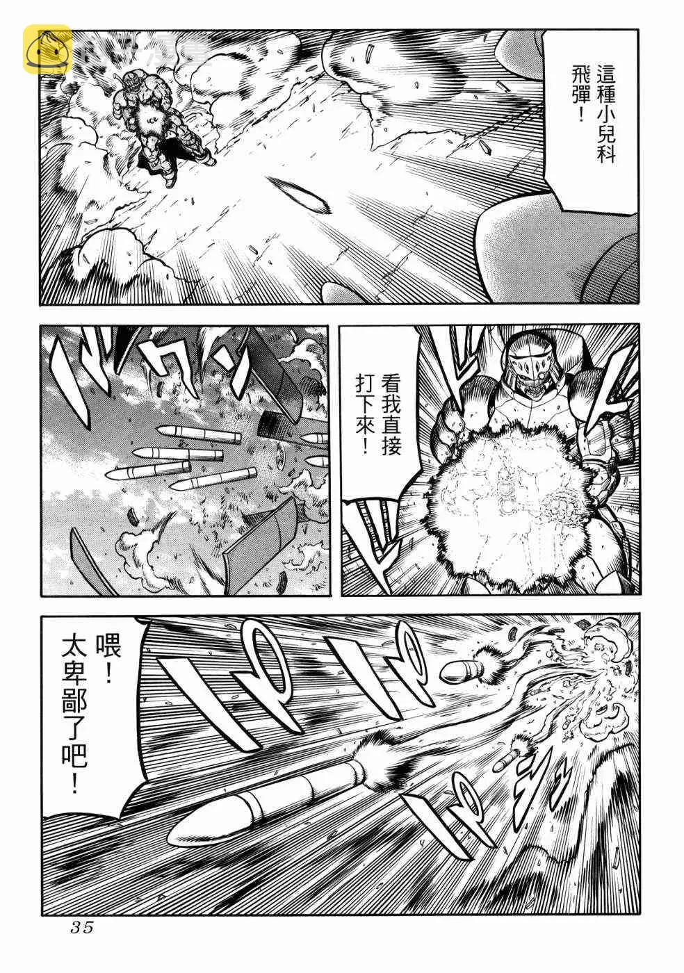 23卷 第37页