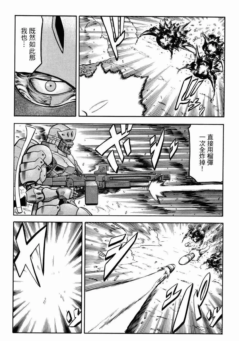 23卷 第38页