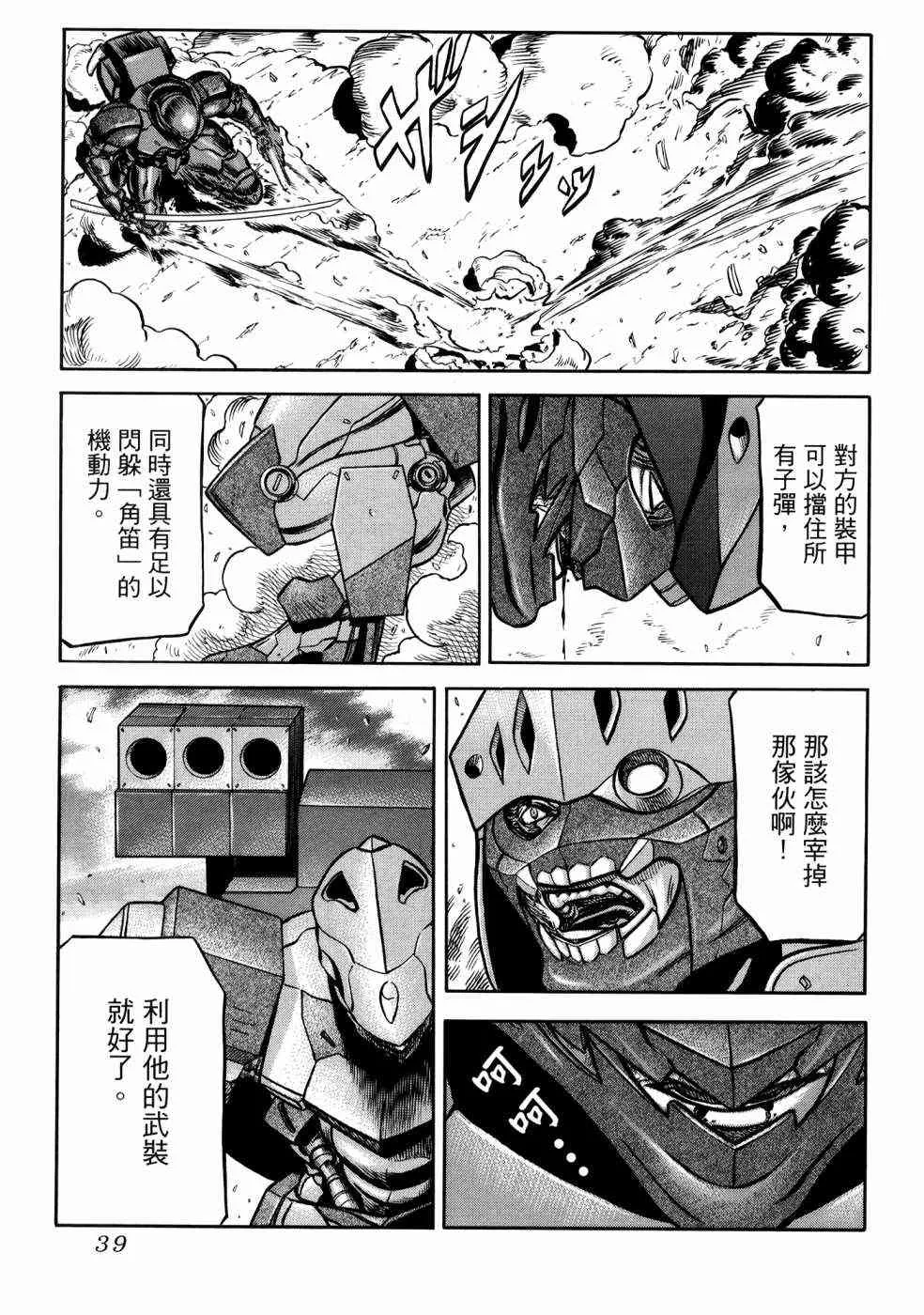 23卷 第41页