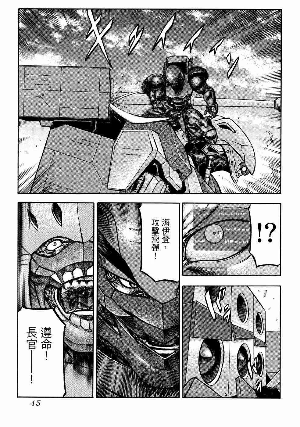 23卷 第47页