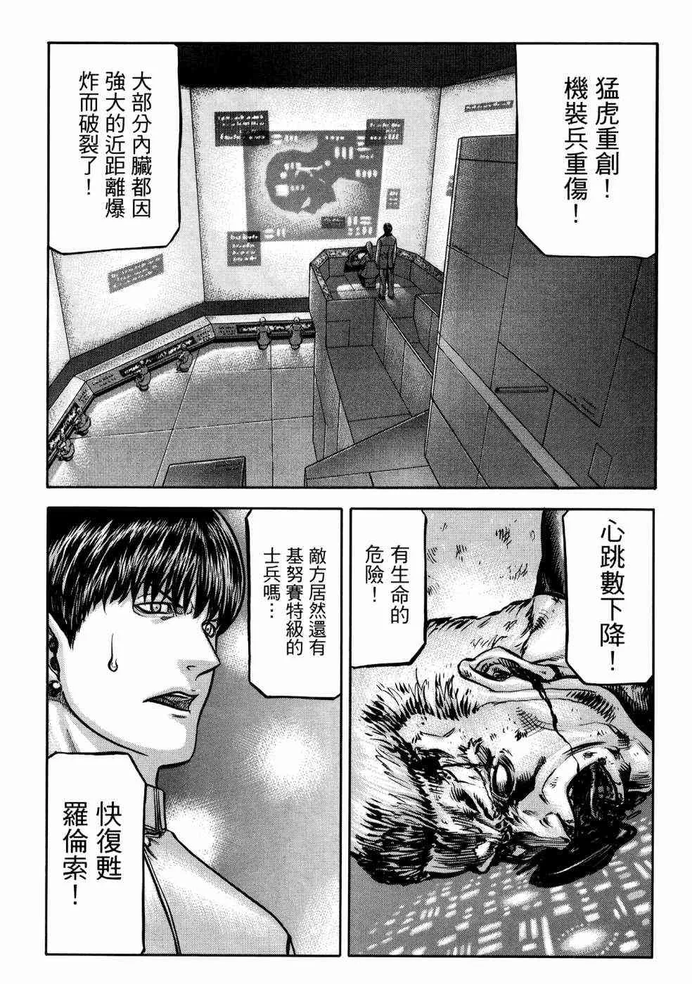 23卷 第50页
