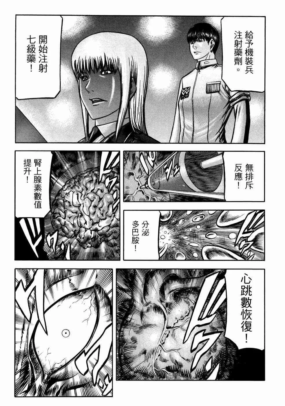 23卷 第51页