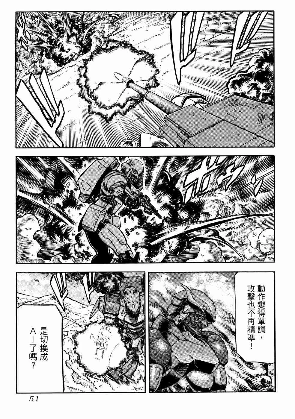 23卷 第53页