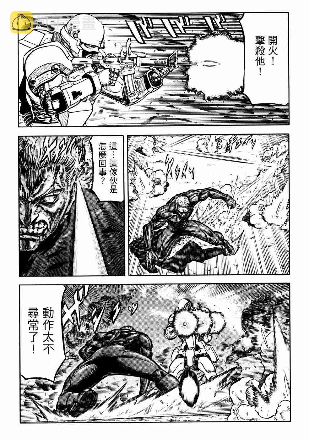 23卷 第59页